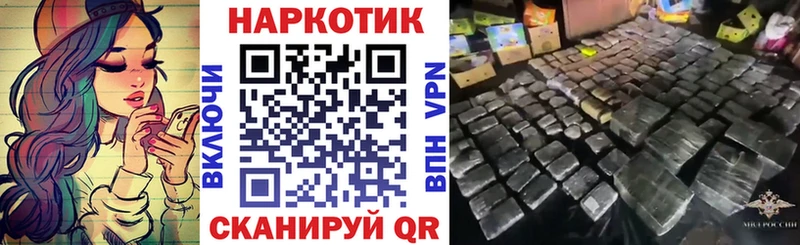 Купить Конопля  Псилоцибиновые грибы  ГАШ  Мефедрон  Рыбное