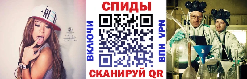 Купить закладки  Рыбное  АМФ 97% 