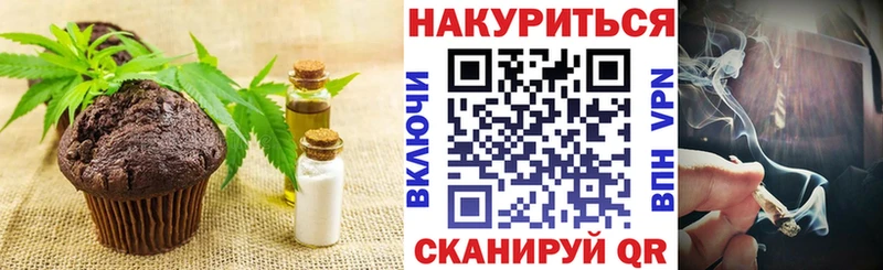 Купить где  Рыбное  Canna-Cookies марихуана 