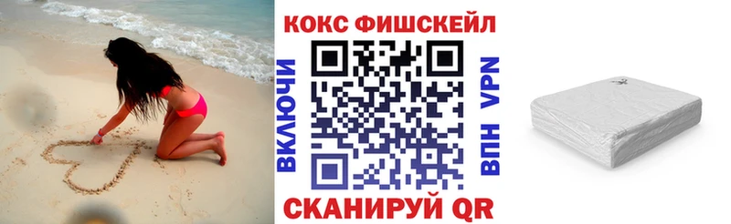 COCAIN Columbia  Купить где  Рыбное 