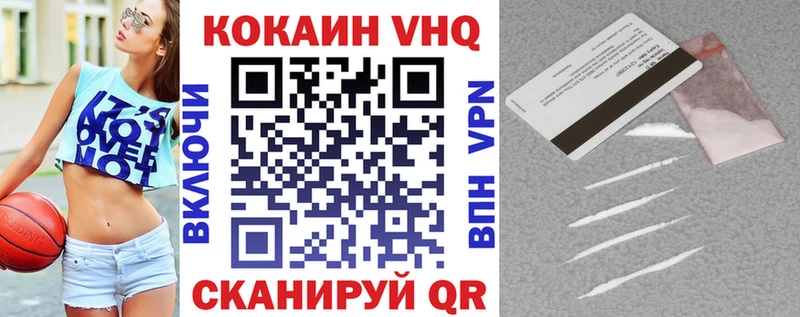 Cocaine Перу Рыбное