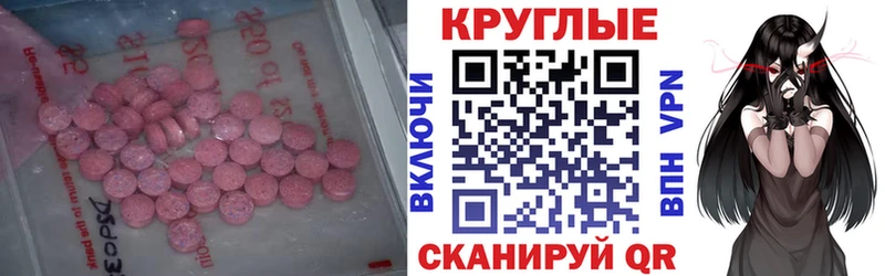 Купить закладки Рыбное Экстази круглые