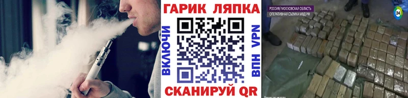 ГАШ Ice-O-Lator  Купить закладки  Рыбное 