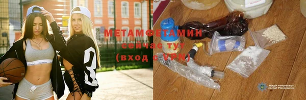мяу мяу мука Краснотурьинск