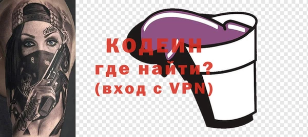 кокаин VHQ Красноперекопск