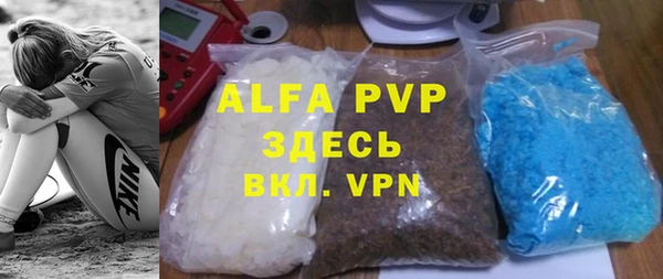 мефедрон VHQ Краснослободск