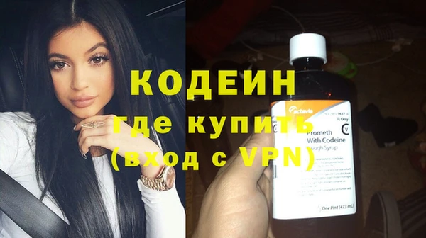мяу мяу мука Краснотурьинск