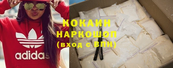 мяу мяу мука Краснотурьинск
