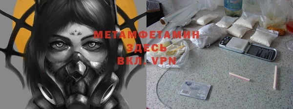 кокаин VHQ Красноперекопск