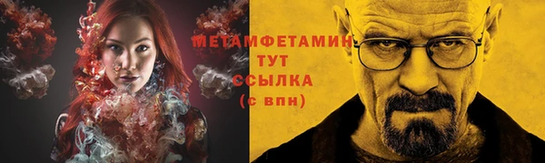 мяу мяу мука Краснотурьинск