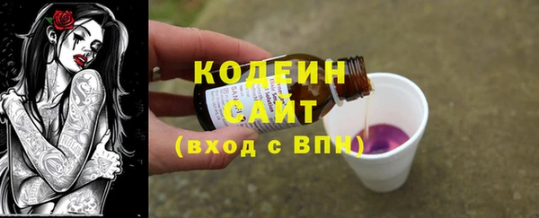 кокаин VHQ Красноперекопск