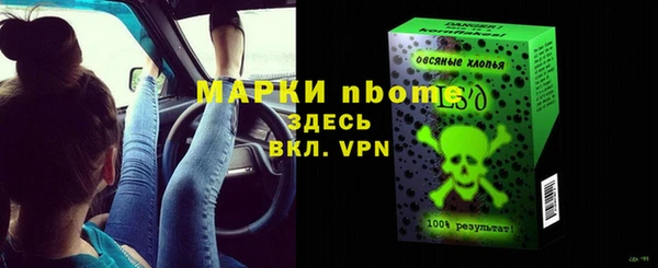 кокаин VHQ Красноперекопск
