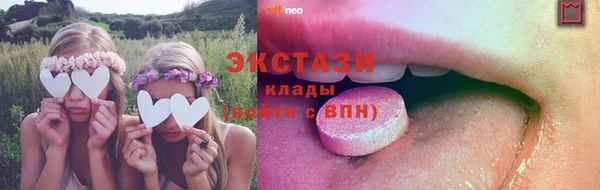 мефедрон VHQ Краснослободск