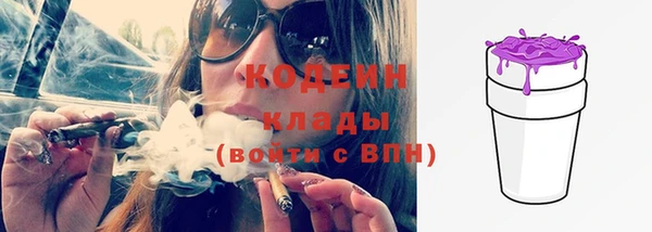 кокаин VHQ Красноперекопск