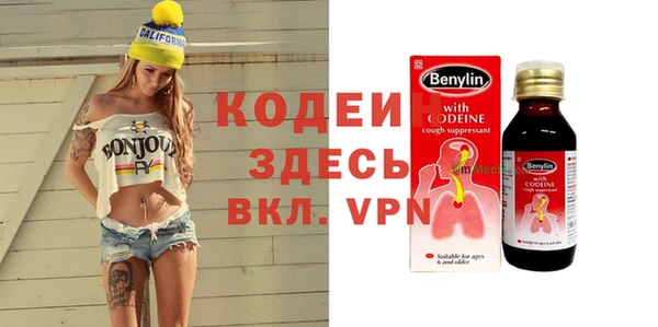 кокаин VHQ Красноперекопск