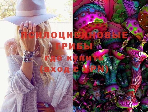 мяу мяу мука Краснотурьинск