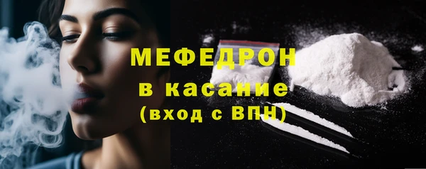 мяу мяу мука Краснотурьинск