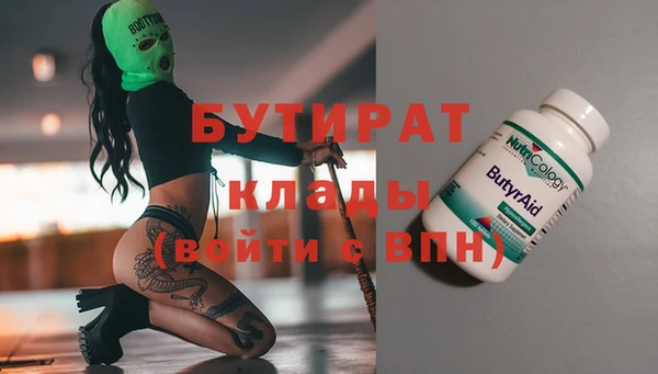 мяу мяу мука Краснотурьинск
