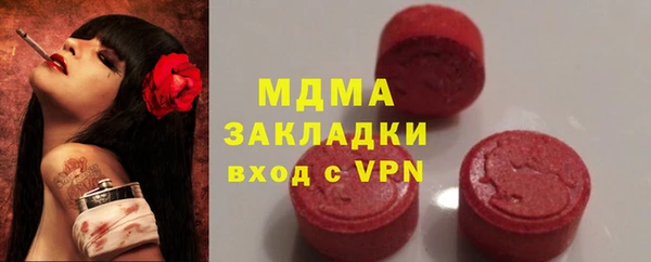 кокаин VHQ Красноперекопск