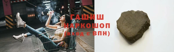 мяу мяу мука Краснотурьинск