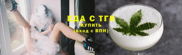 мяу мяу мука Краснотурьинск