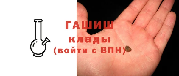 мефедрон VHQ Краснослободск