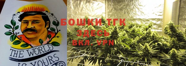 мяу мяу мука Краснотурьинск