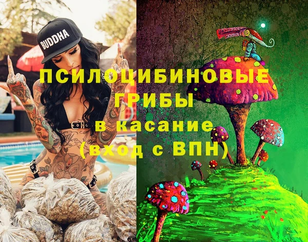 кокаин VHQ Красноперекопск