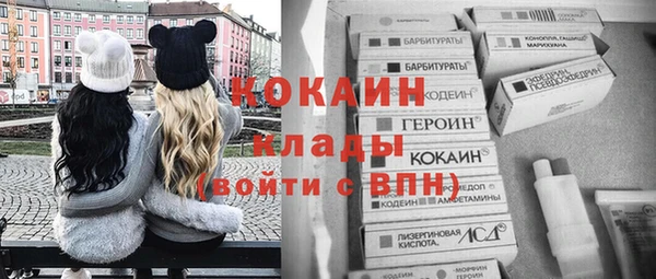 мяу мяу мука Краснотурьинск