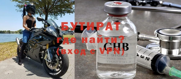 мефедрон VHQ Краснослободск
