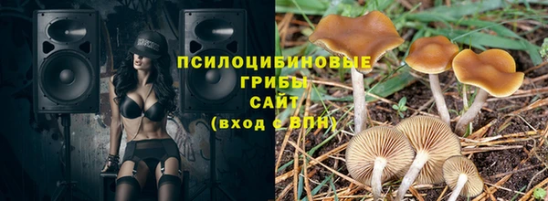 кокаин VHQ Красноперекопск