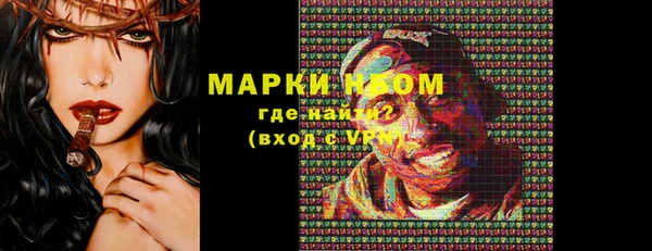 мяу мяу мука Краснотурьинск