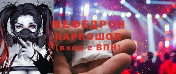 мяу мяу мука Краснотурьинск