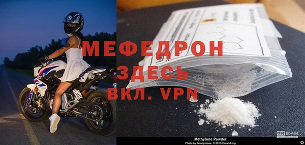 кокаин VHQ Красноперекопск