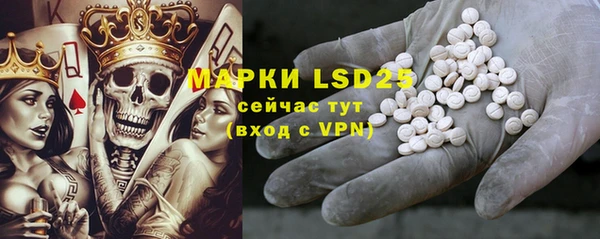 мефедрон VHQ Краснослободск
