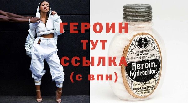 кокаин VHQ Красноперекопск