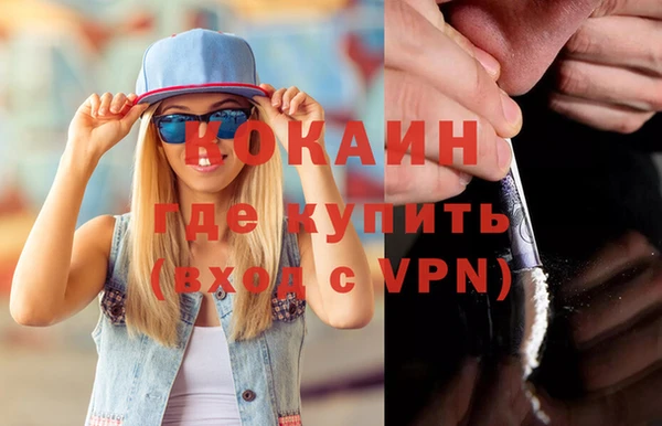 мефедрон VHQ Краснослободск