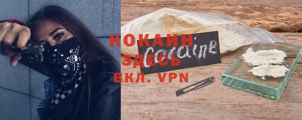 мяу мяу мука Краснотурьинск
