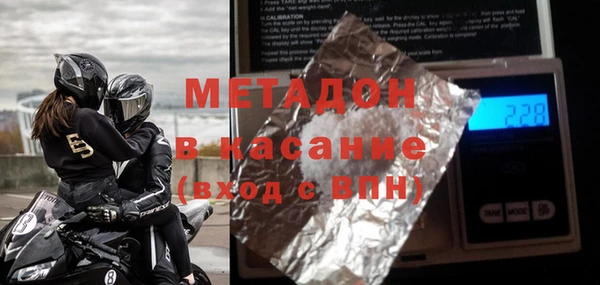 мяу мяу мука Краснотурьинск