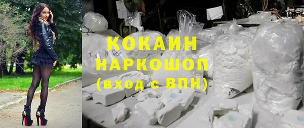 мяу мяу мука Краснотурьинск