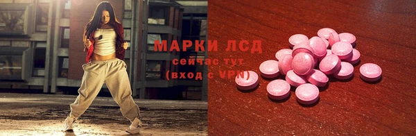 мефедрон VHQ Краснослободск