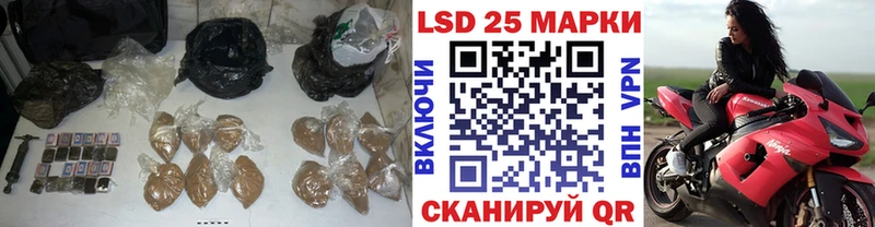 Купить  Рыбное  LSD-25 экстази кислота 