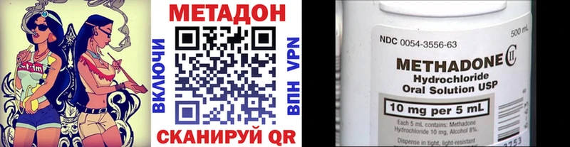 Метадон мёд  Купить где  Рыбное 