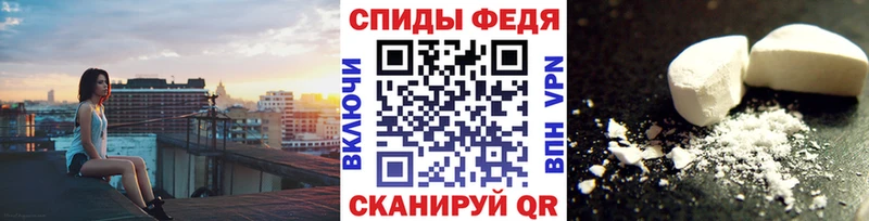 Купить  Рыбное  Первитин Декстрометамфетамин 99.9% 