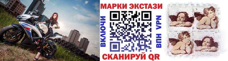 Марки NBOMe 1500мкг  Купить закладки  Рыбное 