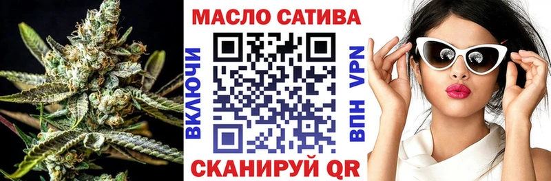 Дистиллят ТГК вейп  Купить где  Рыбное 